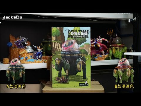 JacksDo DBZ Cell Time Machine GK
