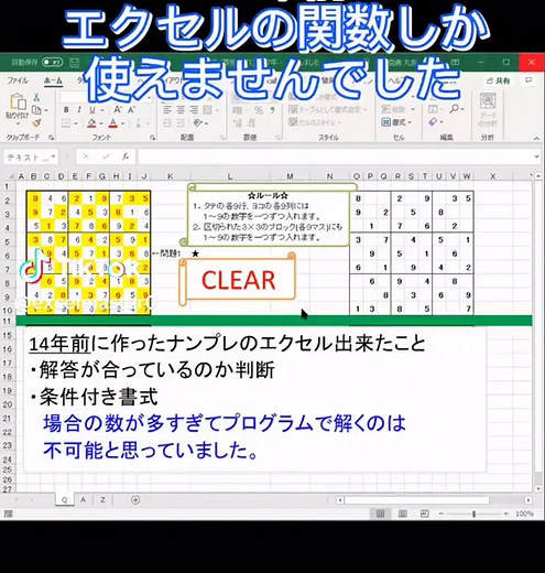 おすすめのアカウント