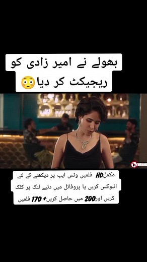 HD movies4u on TikTok