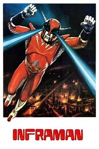 The Super Inframan - Movie