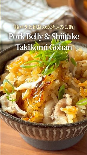 『お手軽炊き込みご飯レシピ♪』【レシピはコメント欄へ/Recipe in the comments】