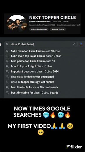 NOW TIMES GOOGLE SEARCES #14days14chapters ##class10 #physicswallah #iitjee #boardexamprep #shorts