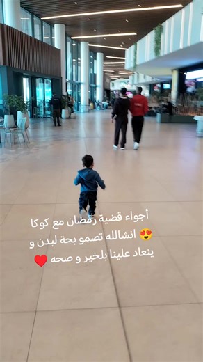 #رمضان_كريم🌙_رمضان_مبارك🌙