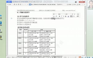 符号比较指令讲解教学视频  PLC自动化编程入门培训教程 PLC自动化应用培训