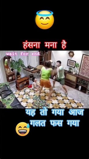 Funny Husband Wife Comedy #trending #funny