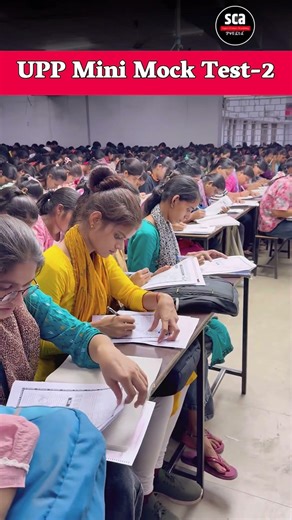 Upp mini mock test #superclimaxacademy