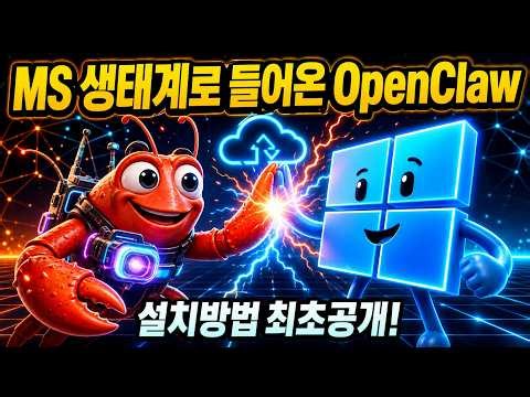 Huge Open-Interpreter Update: Revealed: How to Set Up on Windows with Official Microsoft Support!