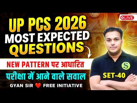 UPPCS 2026 New Pattern Test Series 40 UPPSC Practice Set Most Imp questions GYAN SIR FREE INITIATIVE