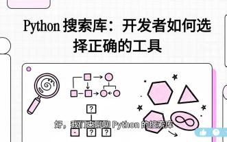 Whoosh、Elasticsearch、Apache Solr、Xapian和Django Haystack全文检索库对比，以及与大模型向量检索的混合检索的选