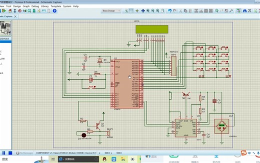 基于单片机HX711电子秤超重报警系统单片机设计原理图PCB设计单片机讲解