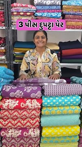 289K views · 5.3K reactions | ફોલો કરો નવી ડીજાઈન જોવા 殺 Top 110 per...