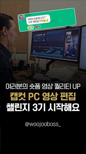 CapCut PC Video Editing Challenge Season 3 Begins #CapCut #VideoEditing #CapCutEditing #ShortForm...