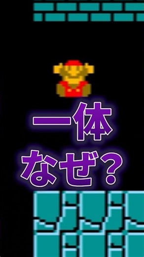 Why on earth?! What could be the reason for him suddenly dying out of nowhere...?! #Mario #SuperM...