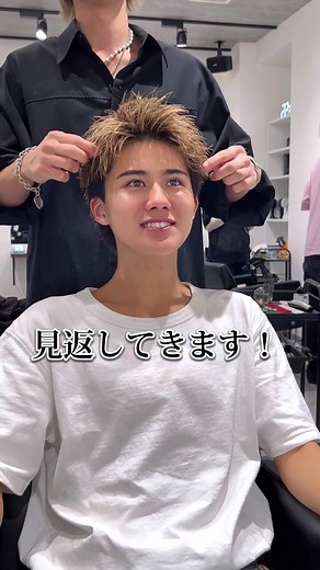 友達に前髪切られちゃった😱 ヘアセット動画🌟