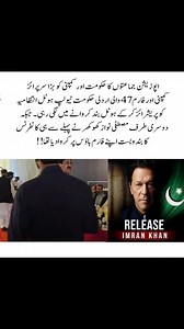 Imran Khan on Reels