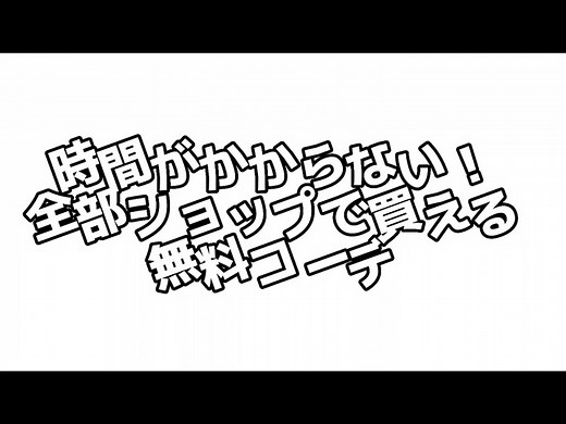 ロブロックスで楽しむ可愛い髪の毛の重ね方