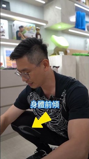 你會正確蹲馬桶嗎？連上廁所都教你！快來了解 #強背訓練營 帶你遠離生活中的隱性傷害～#脊椎保健達人鄭雲龍 #身體智慧 #姿勢矯正 #bodylearning