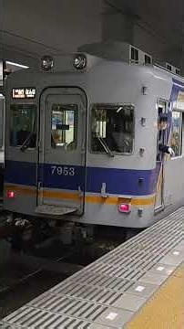 大滝詠一 さらばシベリア鉄道