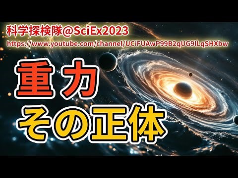 What happens when space-time curves? Exploring the heart of general relativity