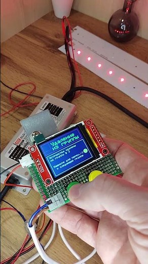 Device for controlling and testing lamps via DALI bus. #electronics #DIY #dali