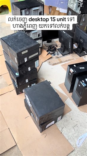 វីដេអូ​របស់ PhD_computer (@phd_computer_service) ជាមួយ original sound - PhD_computer