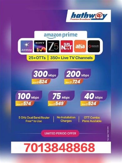 Hathway Broadband Call 7013848868 #Hyderabad #hathway #HathwayBroadband #viral #trend #memes