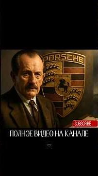 The Evolution of Porsche: From Legend to Future