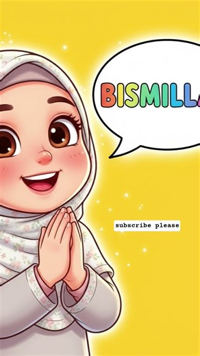 sarkar ka nokar #viral #youtubeshorts #trending #naatsharif #allah #animtedcartoonvideos #naatsharif