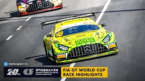 2023 Macau GP: FIA GT World Cup Qualifying - Highlights