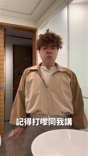 ℳ𝒶𝓉𝓉𝒽𝑒𝓌𝒞𝒽𝓊𝓃𝑔 on Instagram: "Send比嗰個你最關心嘅人🗞️"