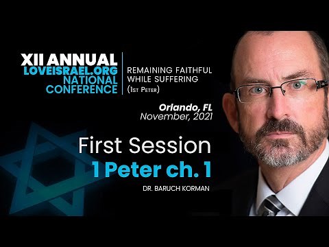 1 Peter chapter 1 - 12th Annual LoveIsrael.org National Conference (Full session)