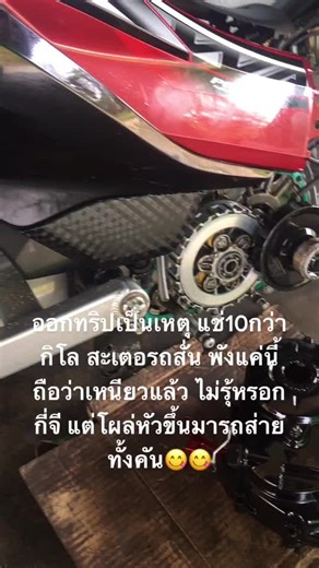 Exploring Motorcycle Engine Components in Detail