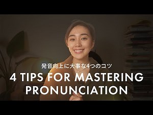 4 tips to improve your English pronunciation