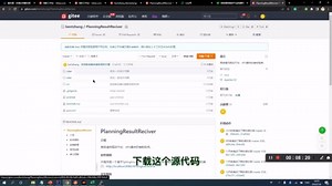2. 【易排(EasyPlan)通用智能规划平台】- 接口介绍