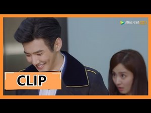 【大约是爱 About is Love】EP19 Clip 周是在背后说卫卿坏话，卫卿偷笑不止