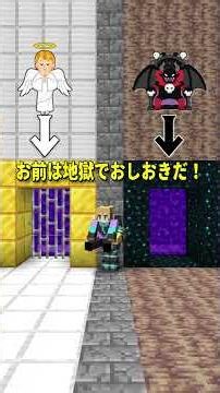 Heaven and Hell 92