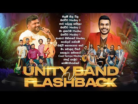 Sinhala Cover Songs | Unity Band Vs Flashback Live Performances | Radeesh Vandebona, Roshan Fernando