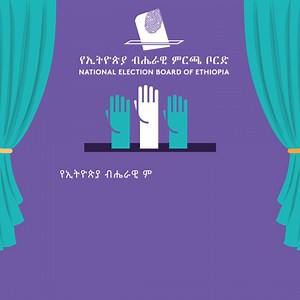 National Election Board of Ethiopia NEBE የኢትዮጵያ ብሔራዊ ምርጫ ቦርድ on Reels