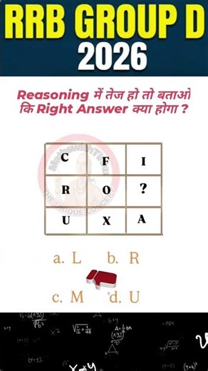 Brain test #reasoning #motivation #ips #upsc #gk #scc #maths #railwaygroupd #punjabisong #song