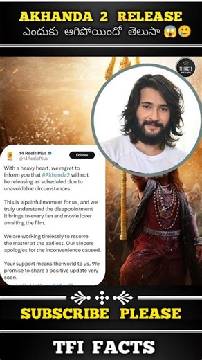 𝗔𝗸𝗵𝗮𝗻𝗱𝗮 2 𝗥𝗲𝗹𝗲𝗮𝘀𝗲 ఎందుకు అవలేదో తెలుసా 🤯🤧 || 𝗔𝗸𝗵𝗮𝗻𝗱𝗮 2 || #𝗮𝗸𝗵𝗮𝗻𝗱𝗮2 #𝗯𝗮𝗹𝗮𝗸𝗿𝗶𝘀𝗵𝗻𝗮 #𝗺𝗮𝗵𝗲𝘀𝗵𝗯𝗮𝗯𝘂