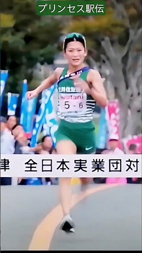 【プリンセス駅伝】三井住友海上 2時間15分53秒 大会新記録 初優勝(7年連続31回目のクイーンズ駅伝へ)
