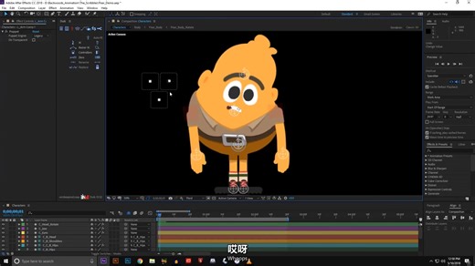 中文字幕-AE高级人物角色动作绑定动画视频教程