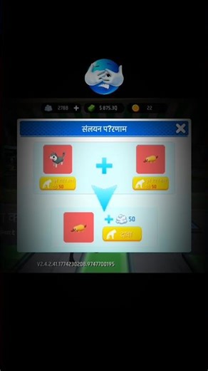 FIREBASE DOUBLE PET MAP 🤩BASE DOUBLE PET TRICK 🤯