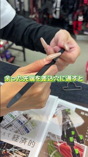 切らずに外せて、何度も使える！現場で便利な結束バンド登場💡 #結束バンド #現場作業 #工事