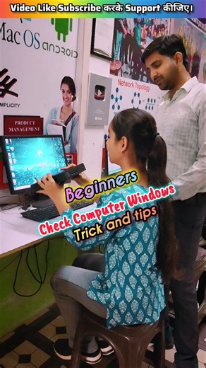 computer class 16th day trick and tips 🔥📖🤔 #shortsfeed #shortvideo #shorts #beginners #education