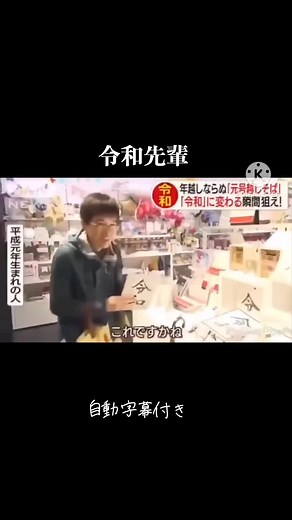 野獣先輩の楽しい瞬間