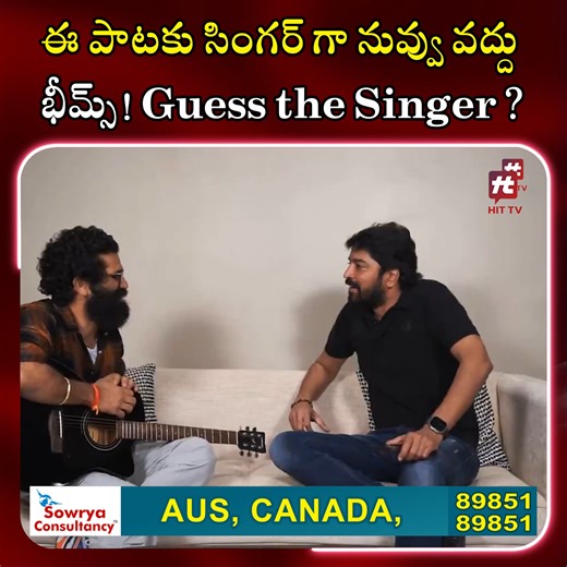 3K views · 21 reactions | ఈ పాటకు సింగర్ గా నువ్వు వద్దు భీమ్స్‌! Guess the Singer ? Allari Naresh | Hit TV Telugu | Facebook