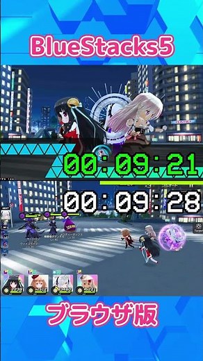 デタリキ動作速度比較 BS5 vs ブラウザ
