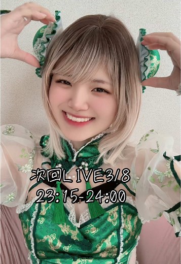 おすすめのアカウント