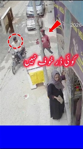🔥 Daylight Robbery Caught on CCTV 😱 | Brave Escape Inside Shop 🏪 | Karachi Street Crime 🚨